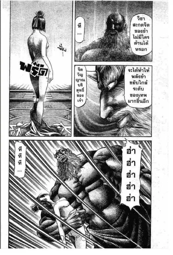 หน้า 13 จาก 40