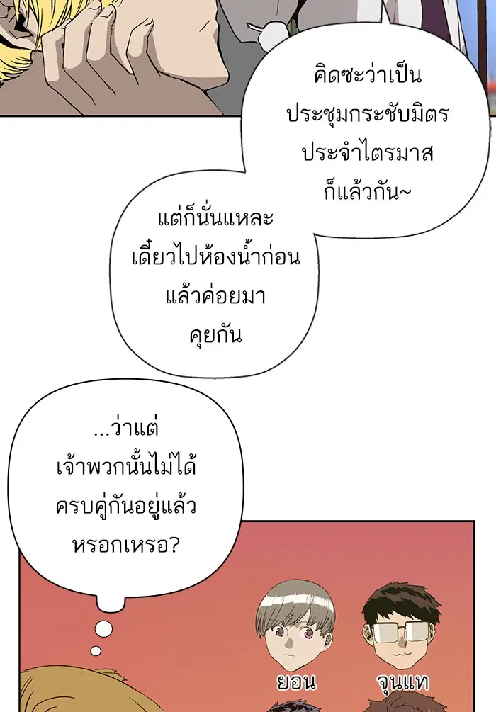หน้า 106 จาก 150