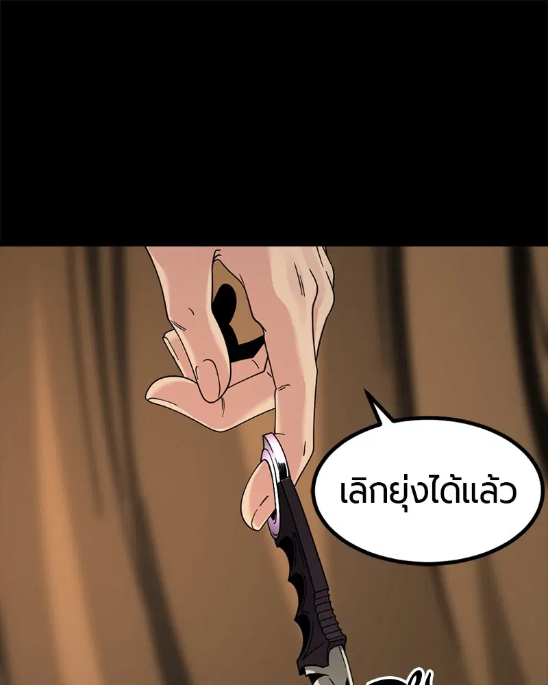หน้า 62 จาก 171