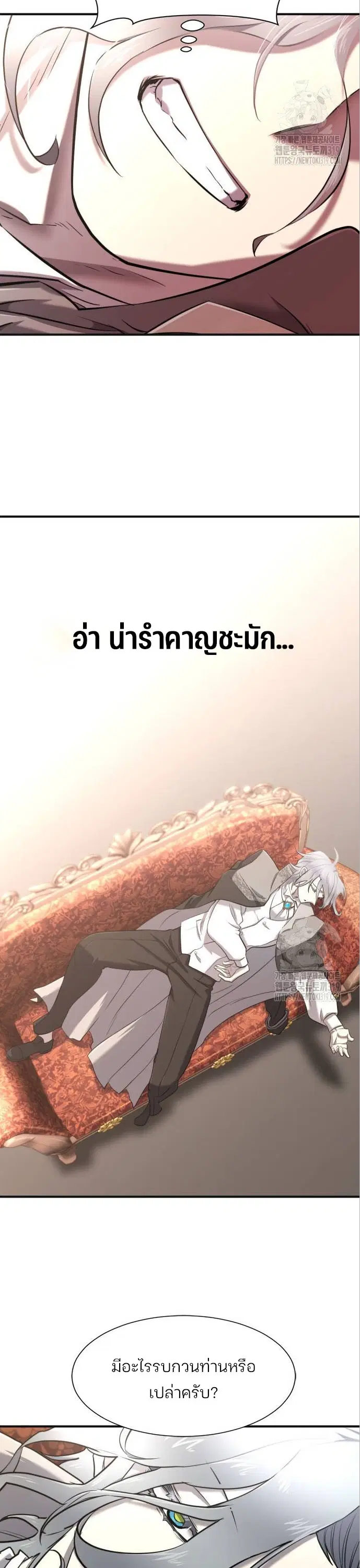หน้า 19 จาก 40
