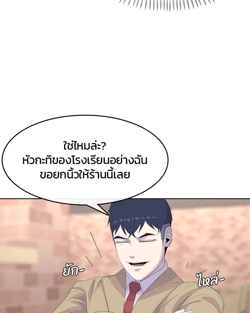 หน้า 92 จาก 114