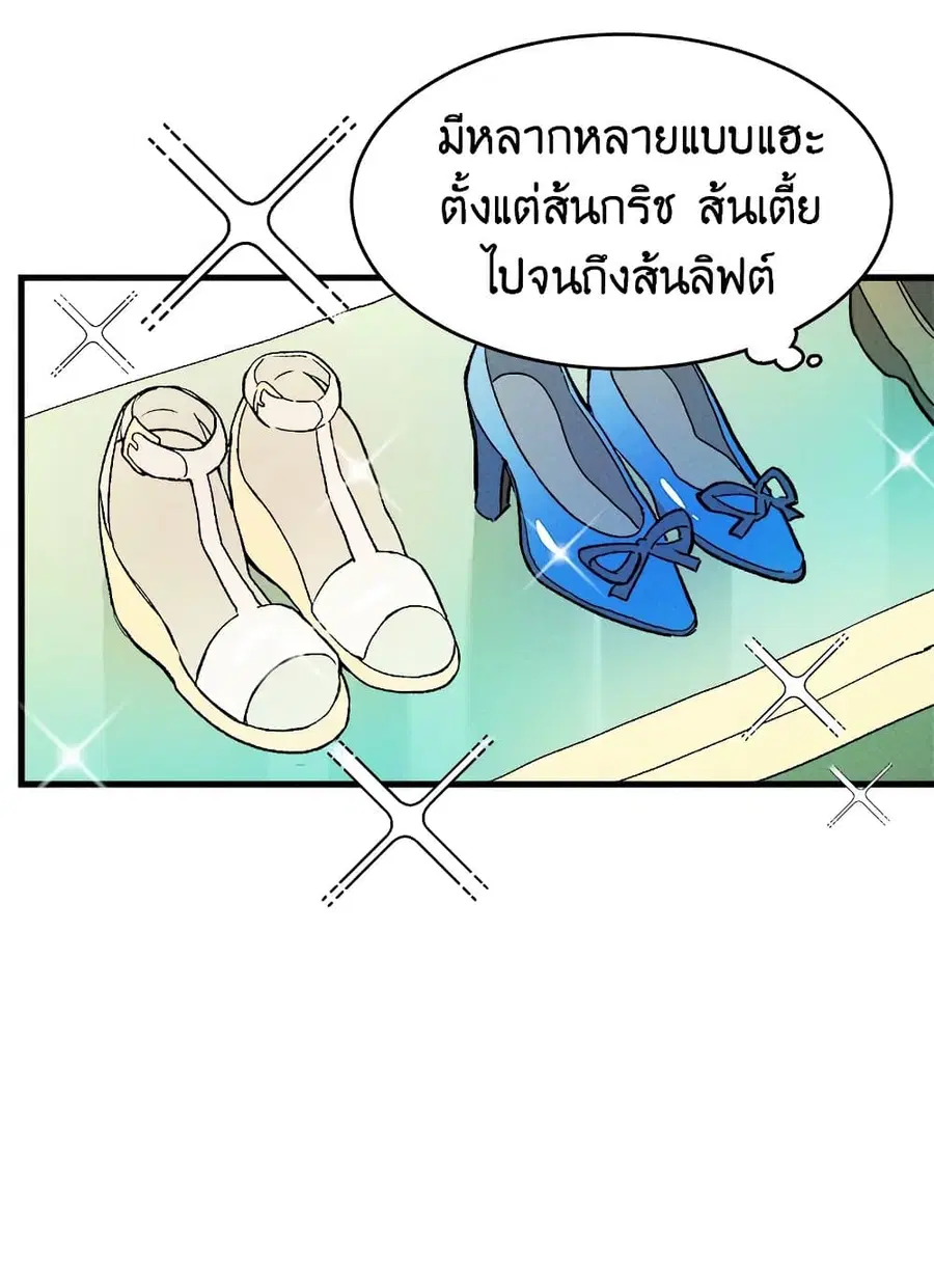 หน้า 28 จาก 59