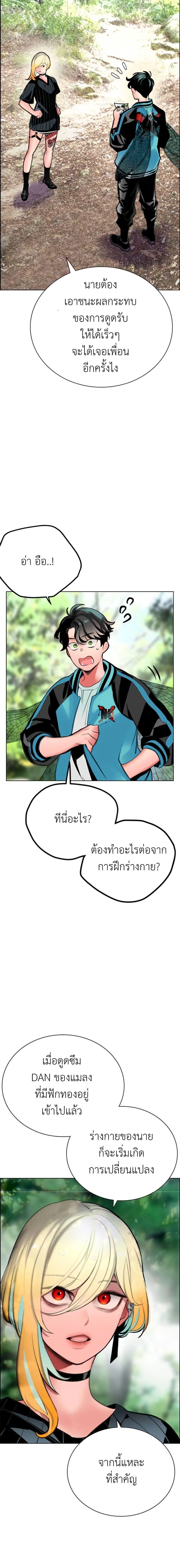 หน้า 23 จาก 34