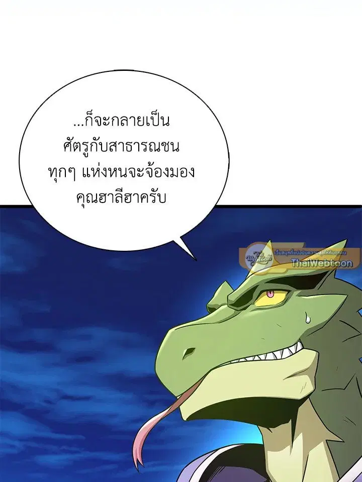 หน้า 16 จาก 121