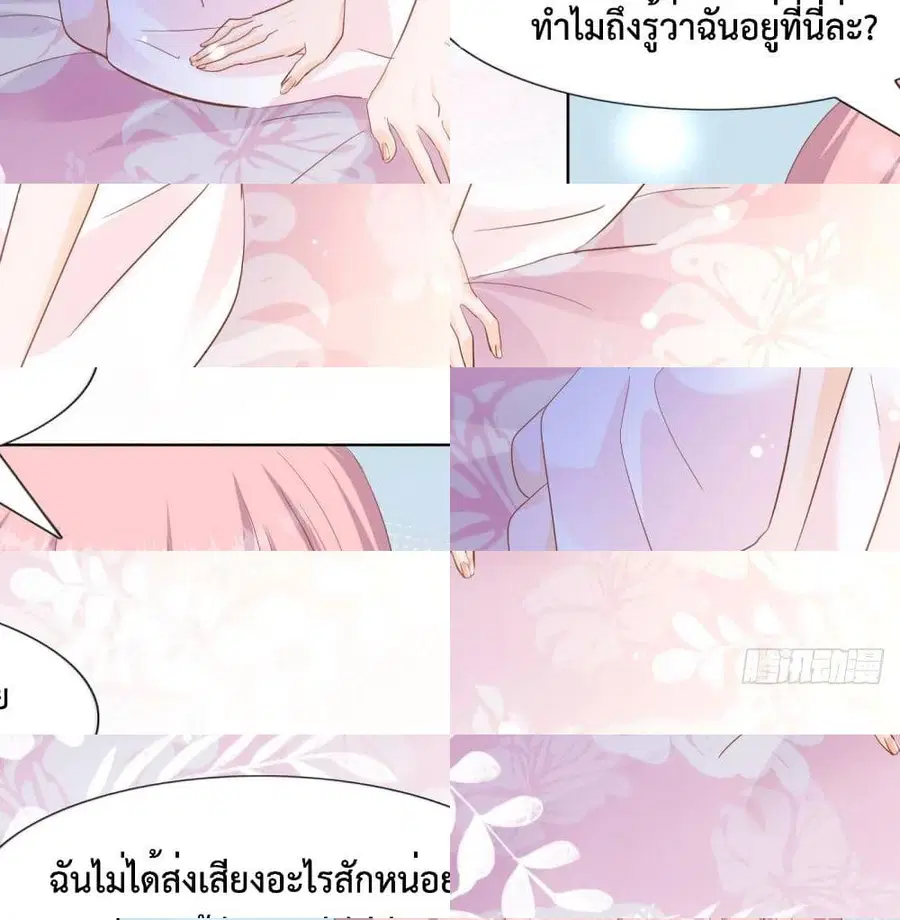 หน้า 13 จาก 14