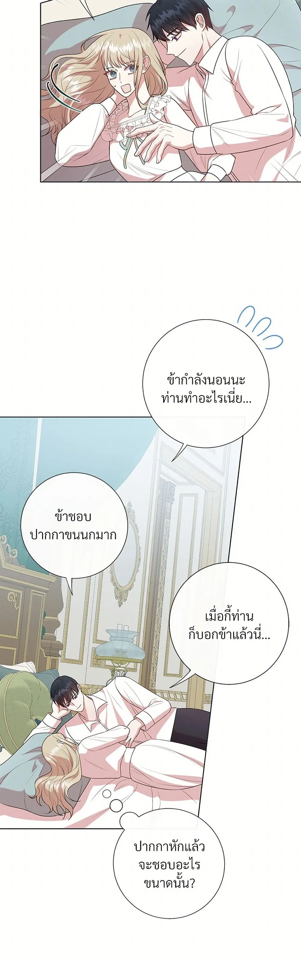หน้า 15 จาก 37