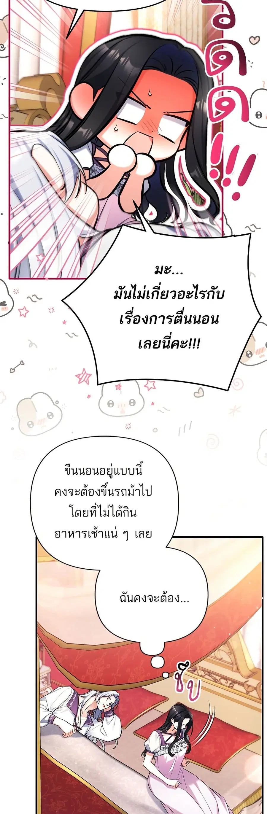 หน้า 21 จาก 37