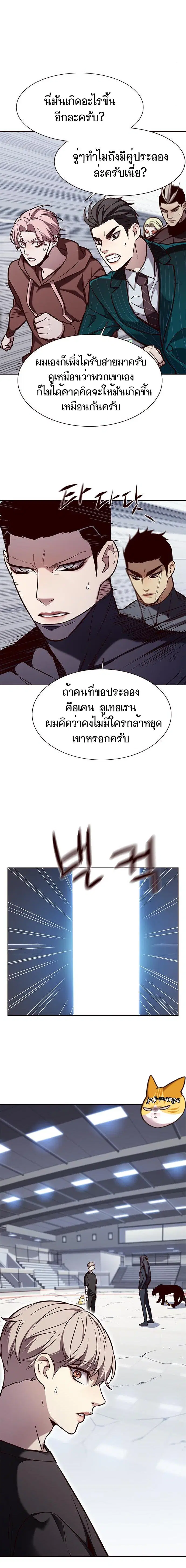 หน้า 9 จาก 19
