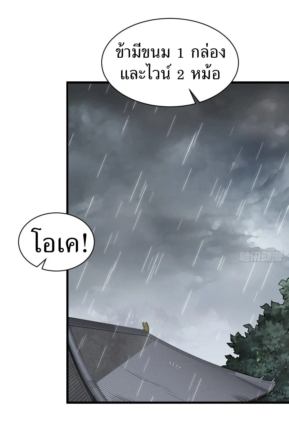 หน้า 23 จาก 40