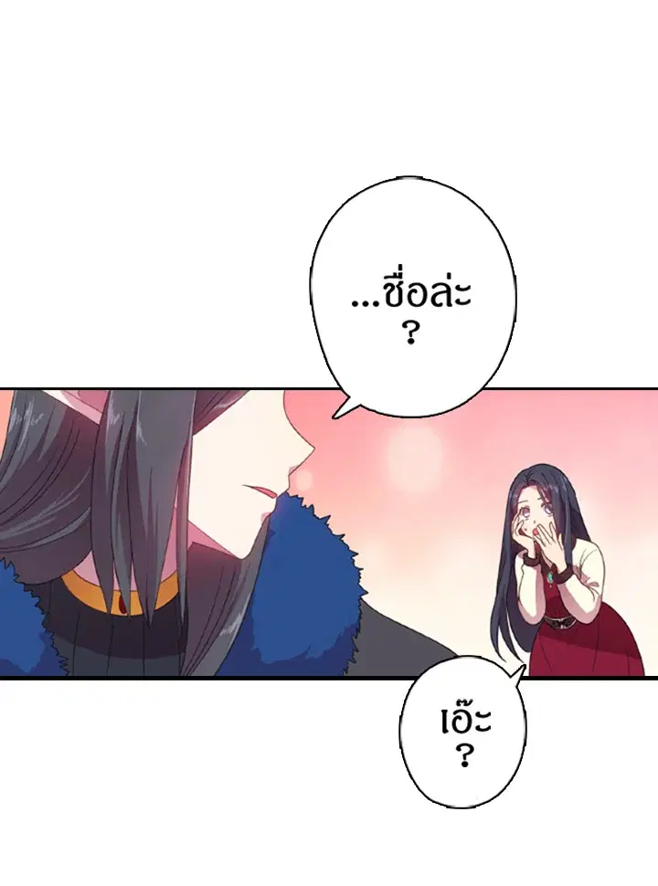 หน้า 32 จาก 67