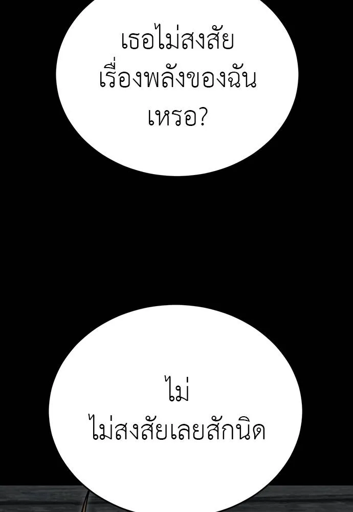 หน้า 98 จาก 164