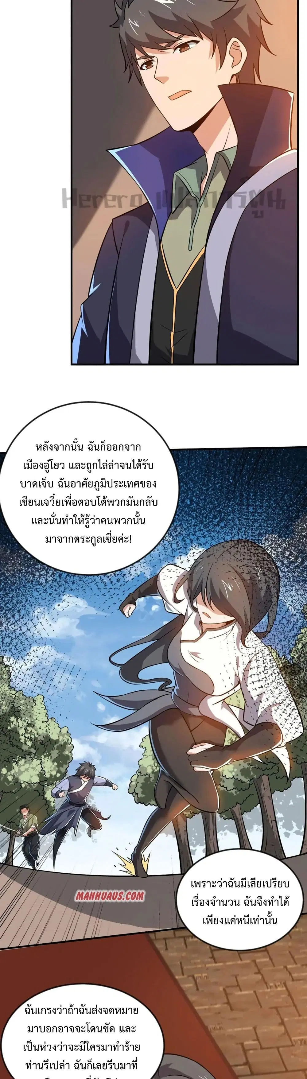 หน้า 27 จาก 31