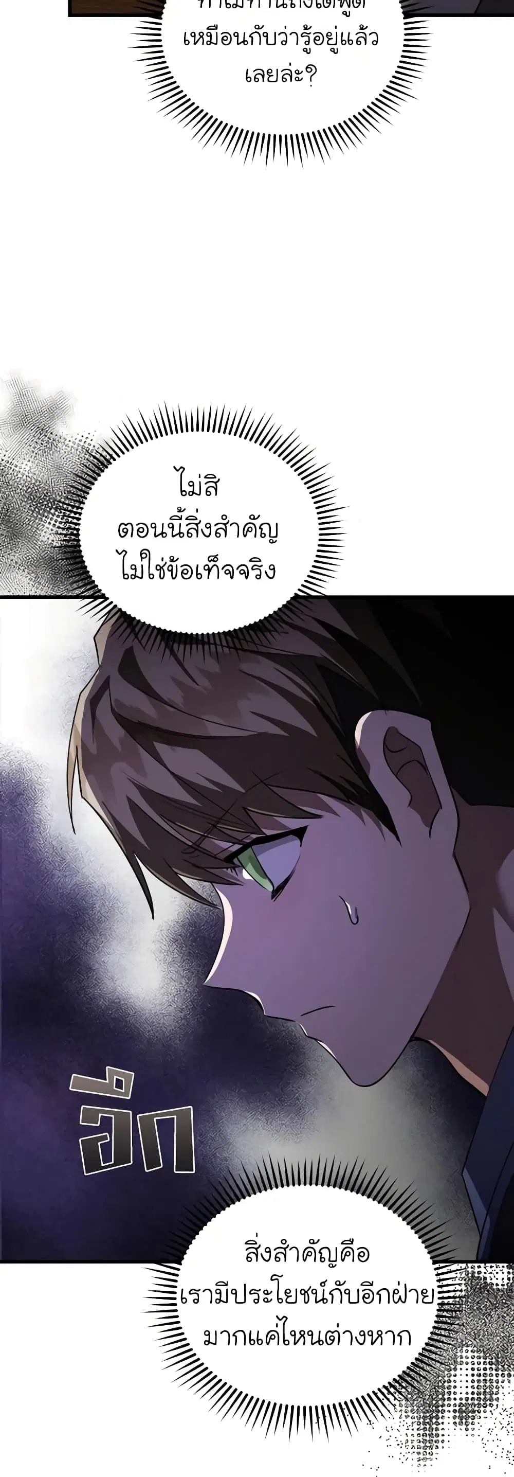 หน้า 16 จาก 40