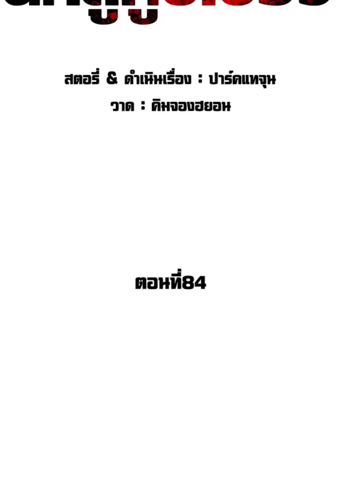หน้า 23 จาก 157