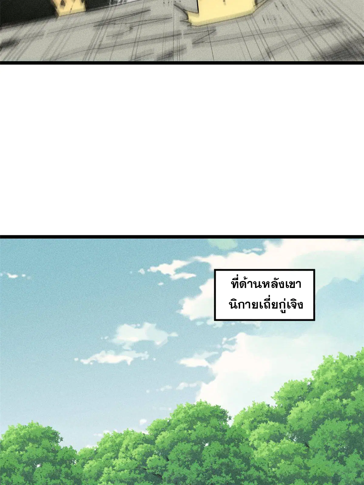 หน้า 50 จาก 83