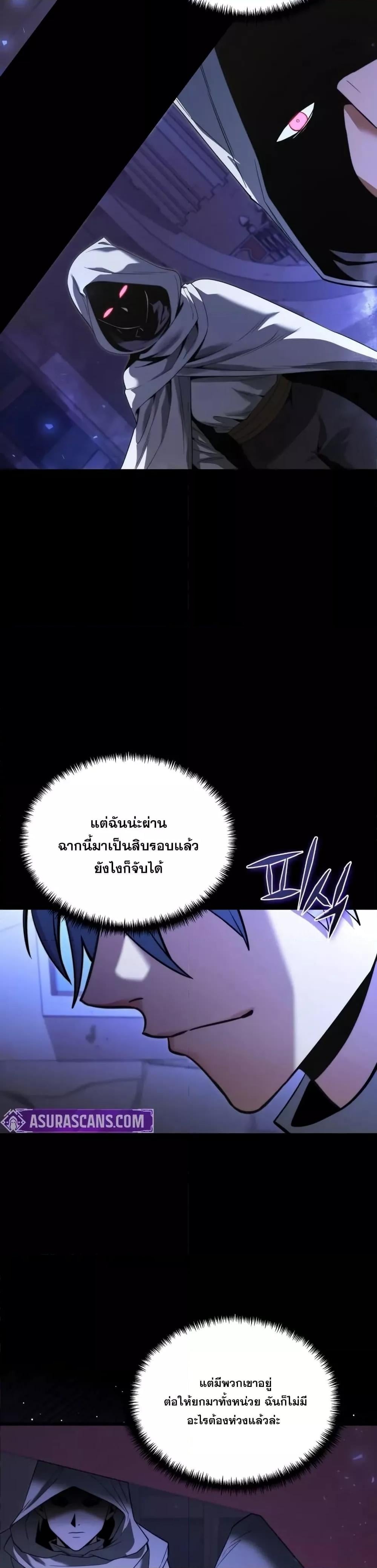 หน้า 9 จาก 52