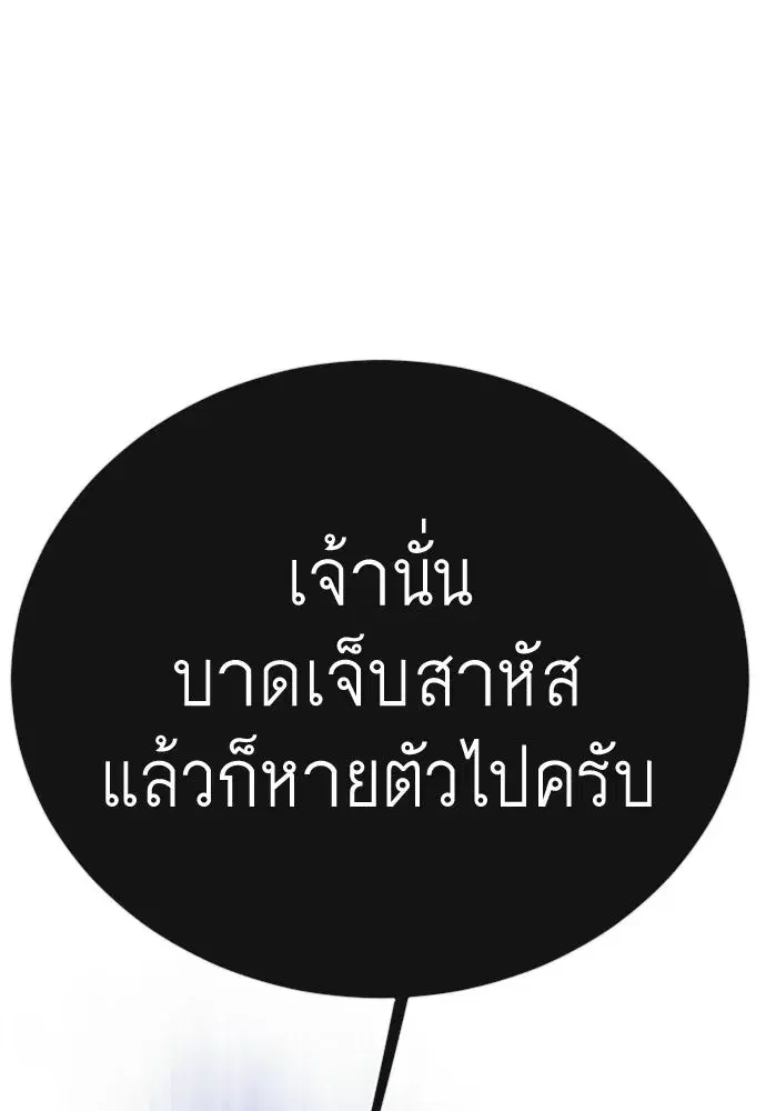 หน้า 29 จาก 257