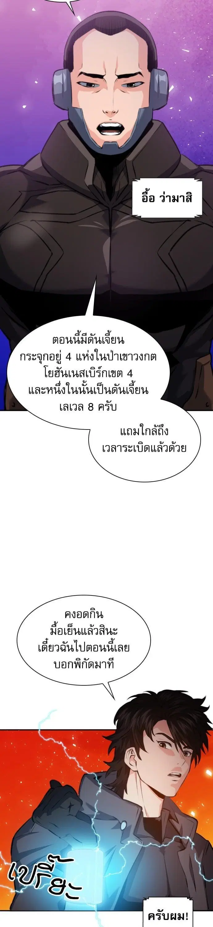 หน้า 33 จาก 49