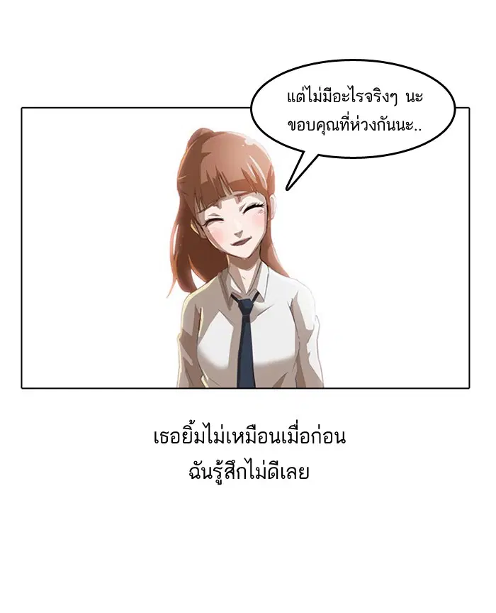หน้า 42 จาก 76