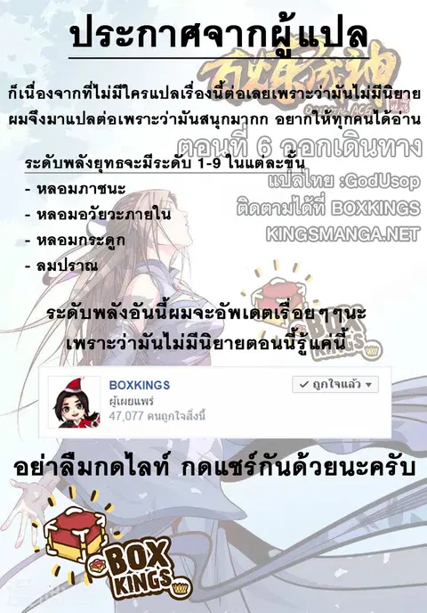หน้า 20 จาก 20