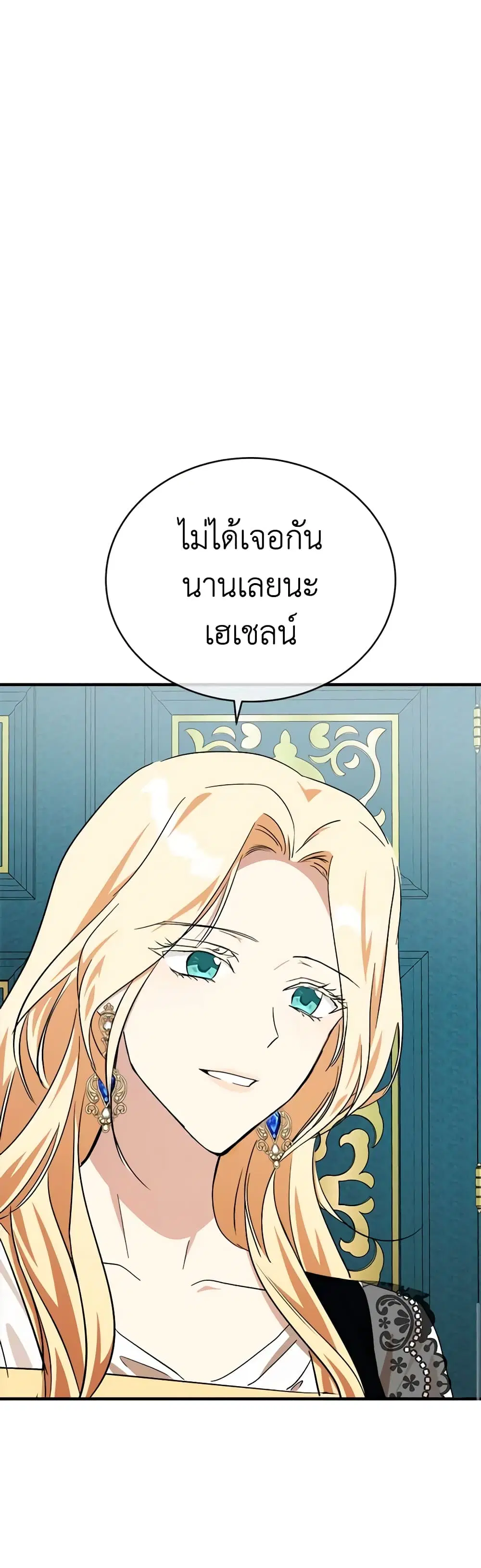 หน้า 37 จาก 42
