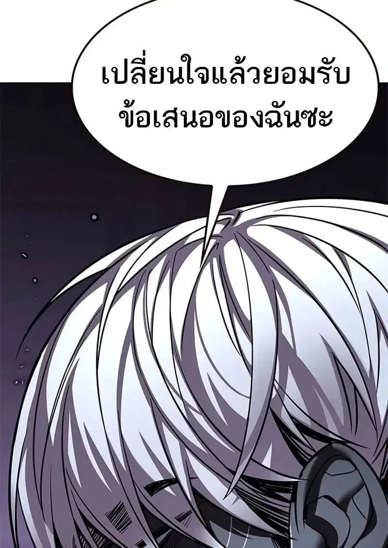 หน้า 70 จาก 199