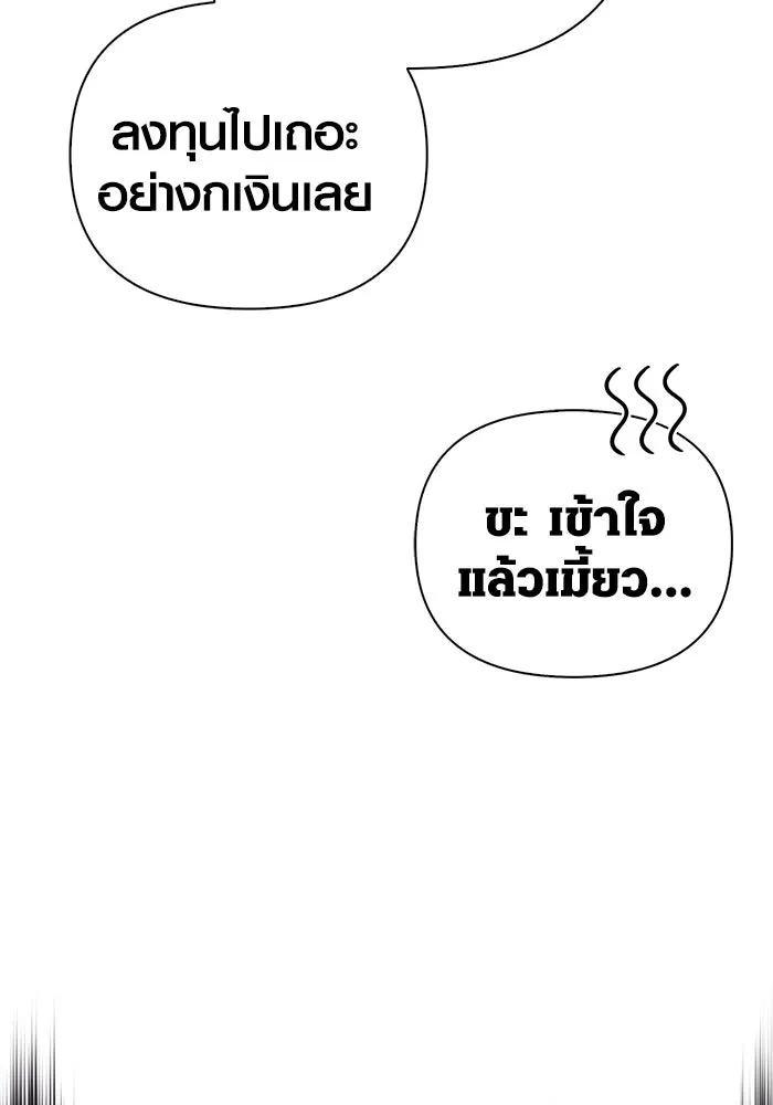 หน้า 83 จาก 201