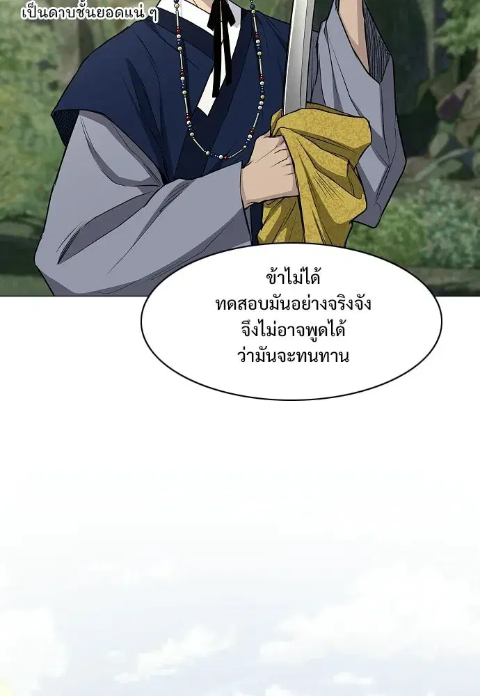 หน้า 74 จาก 147