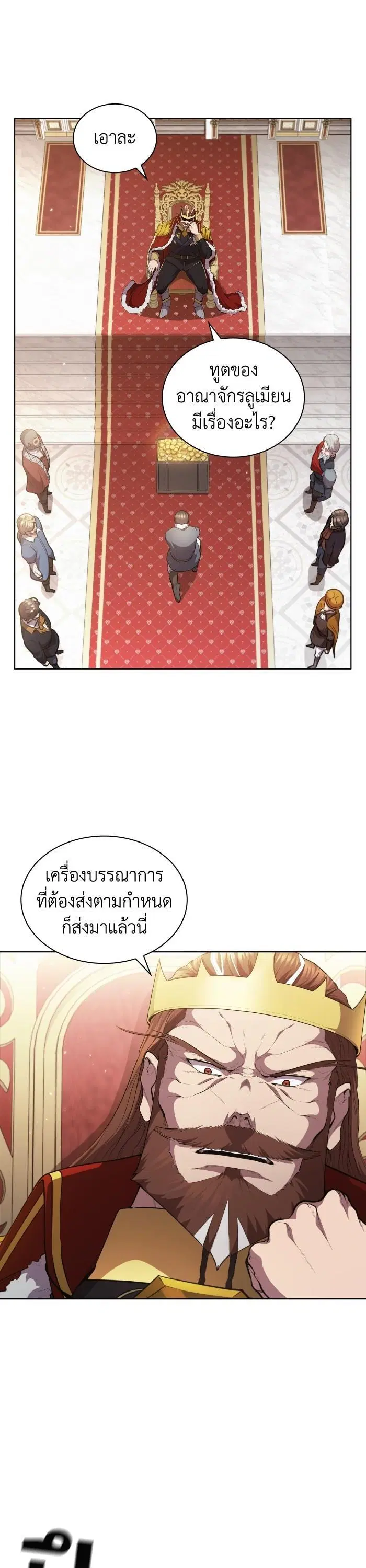 หน้า 2 จาก 37