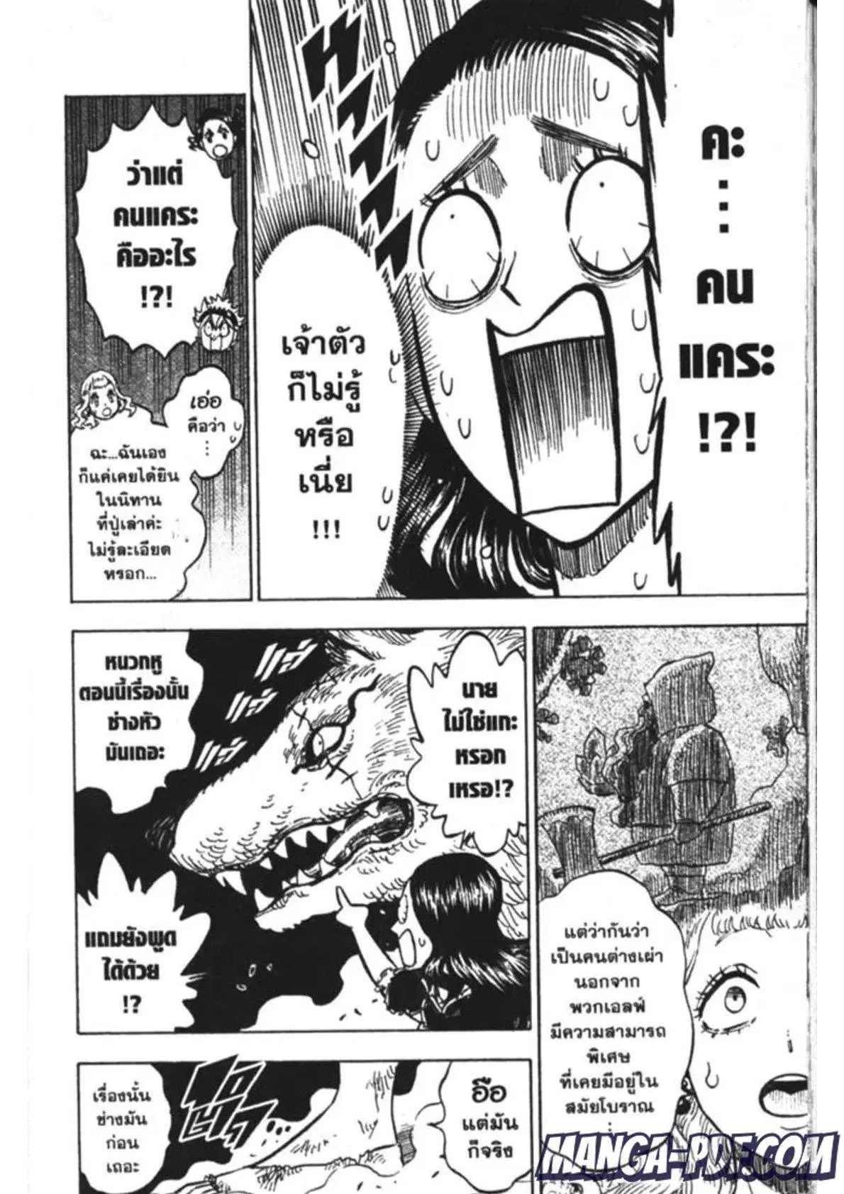 หน้า 10 จาก 15