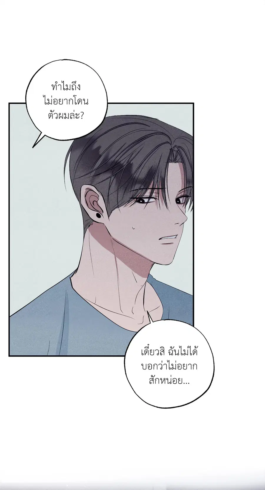 หน้า 79 จาก 87