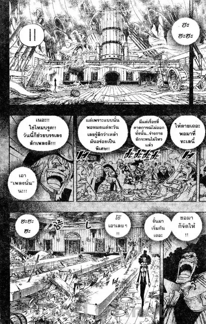 หน้า 14 จาก 20