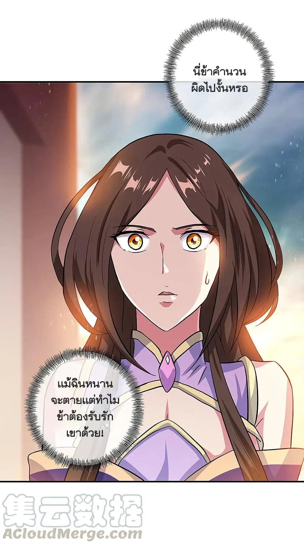 หน้า 15 จาก 45