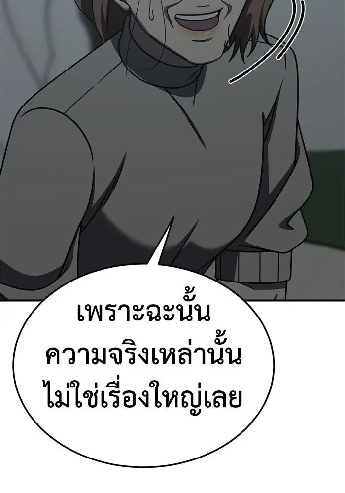 หน้า 56 จาก 186