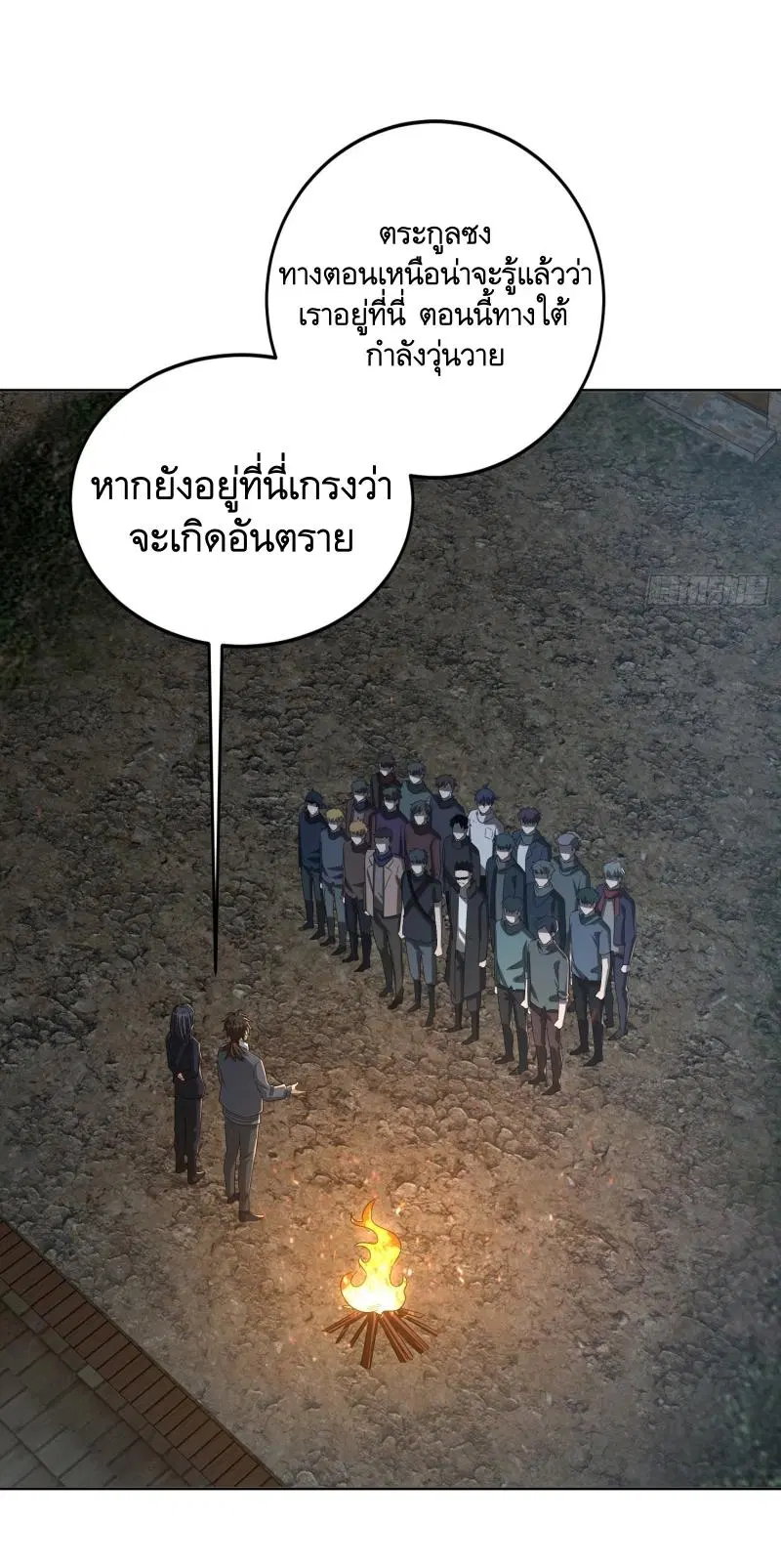 หน้า 27 จาก 51