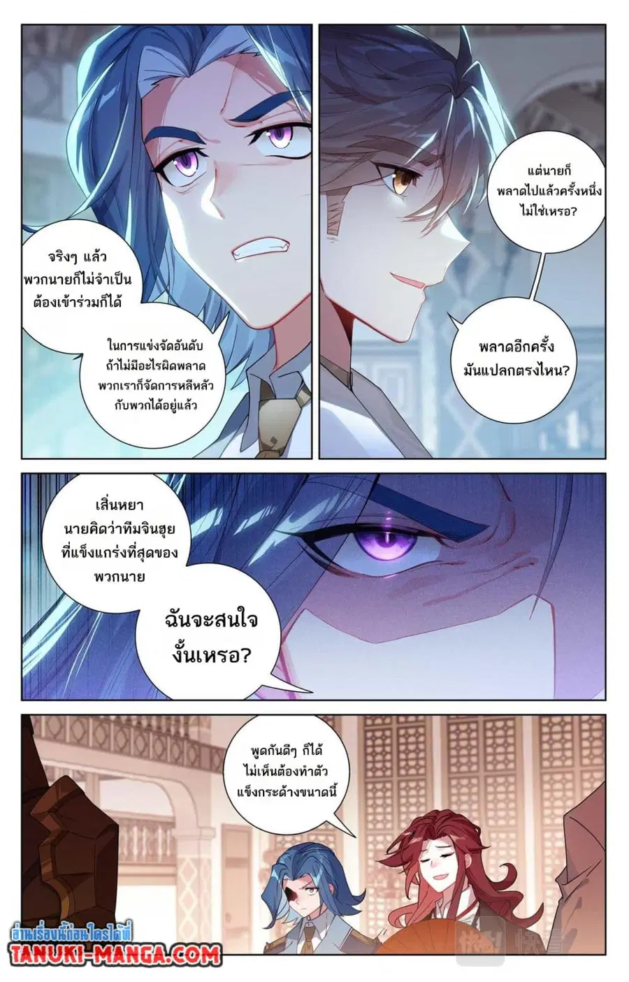 หน้า 10 จาก 12