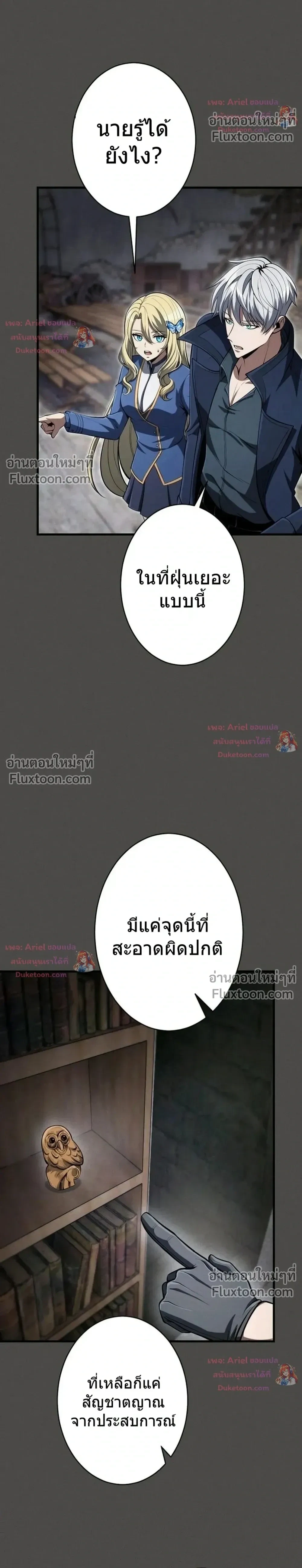 หน้า 30 จาก 40