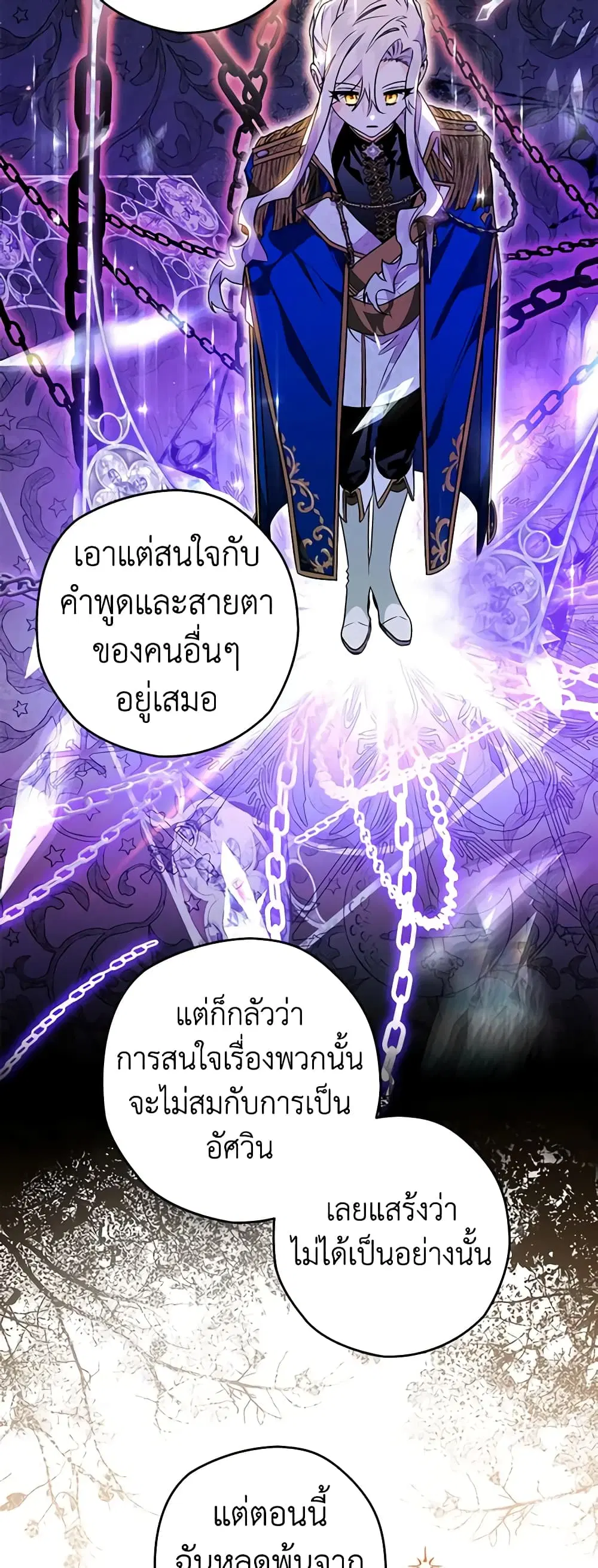 หน้า 14 จาก 49