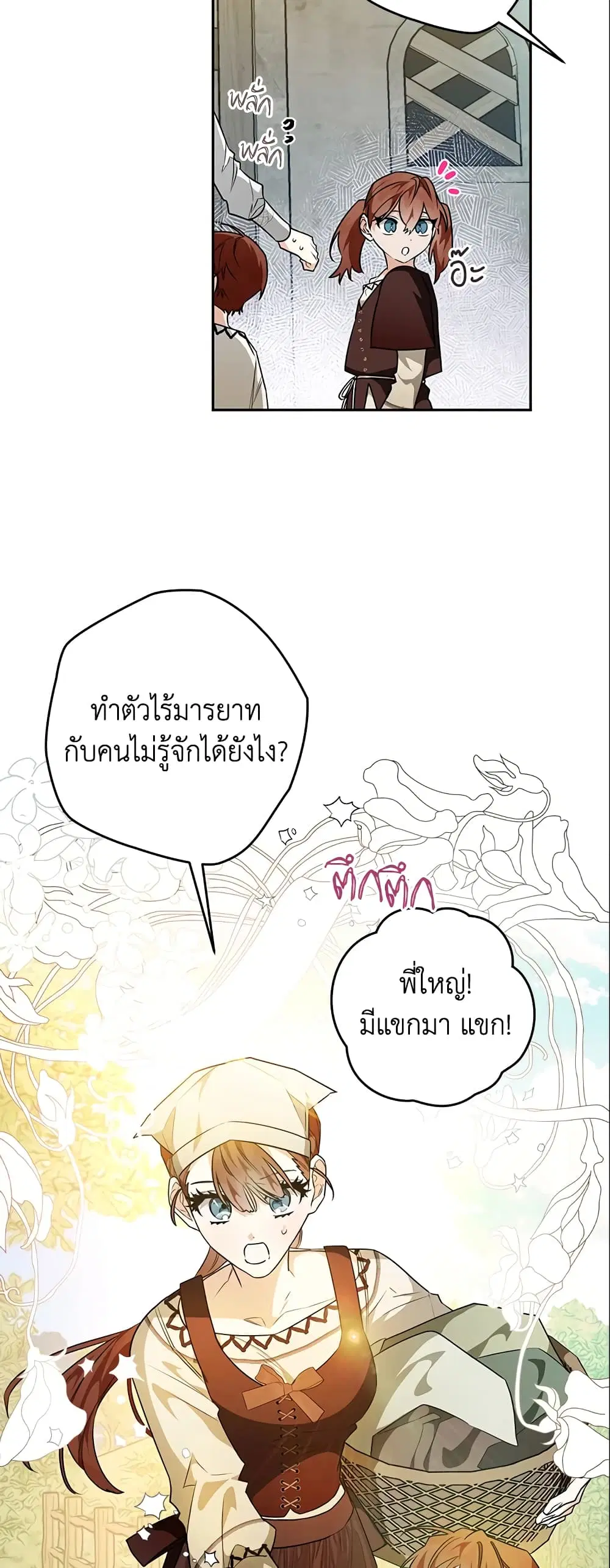 หน้า 14 จาก 35
