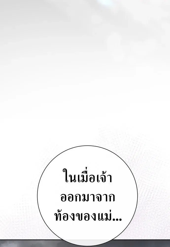 หน้า 127 จาก 140