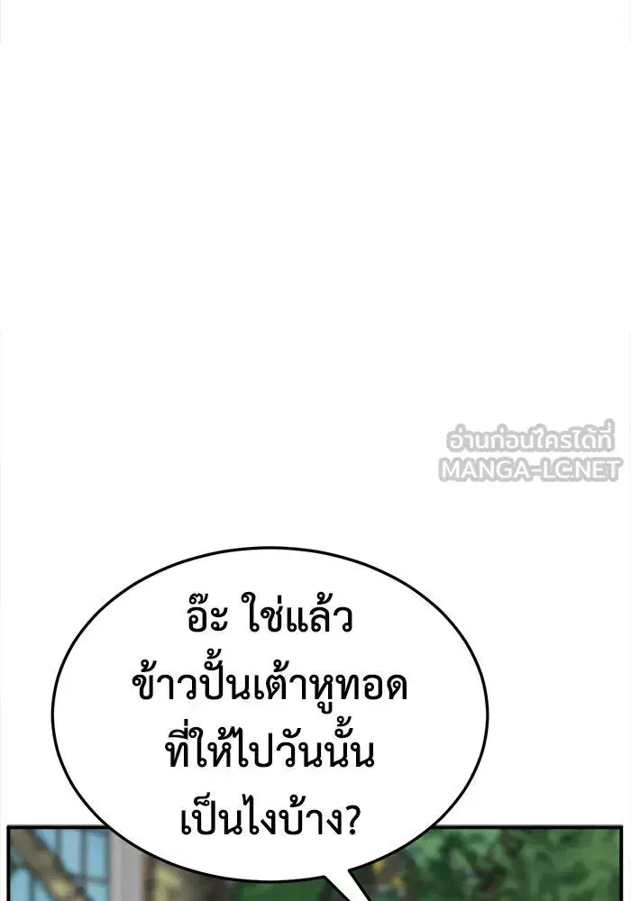 หน้า 96 จาก 149