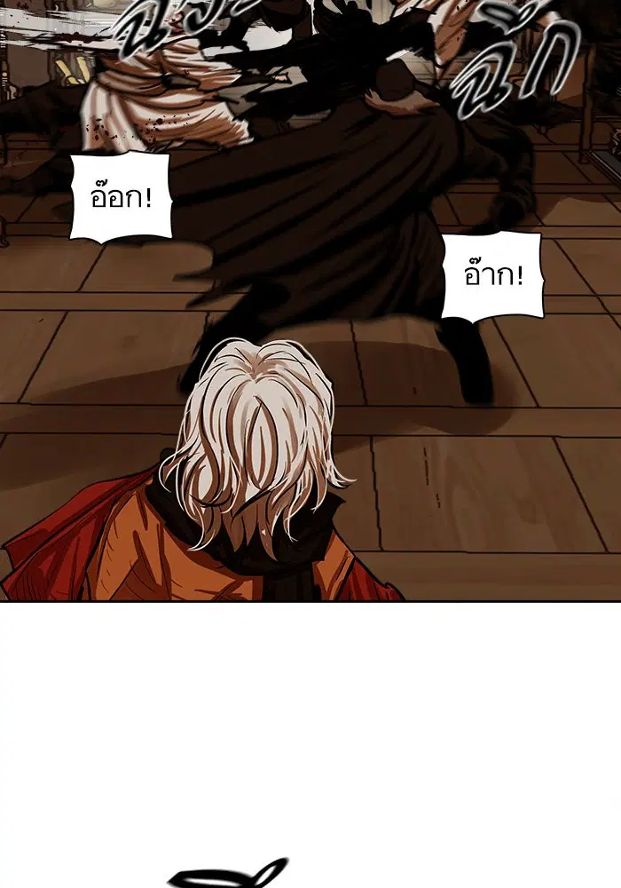 หน้า 2 จาก 108