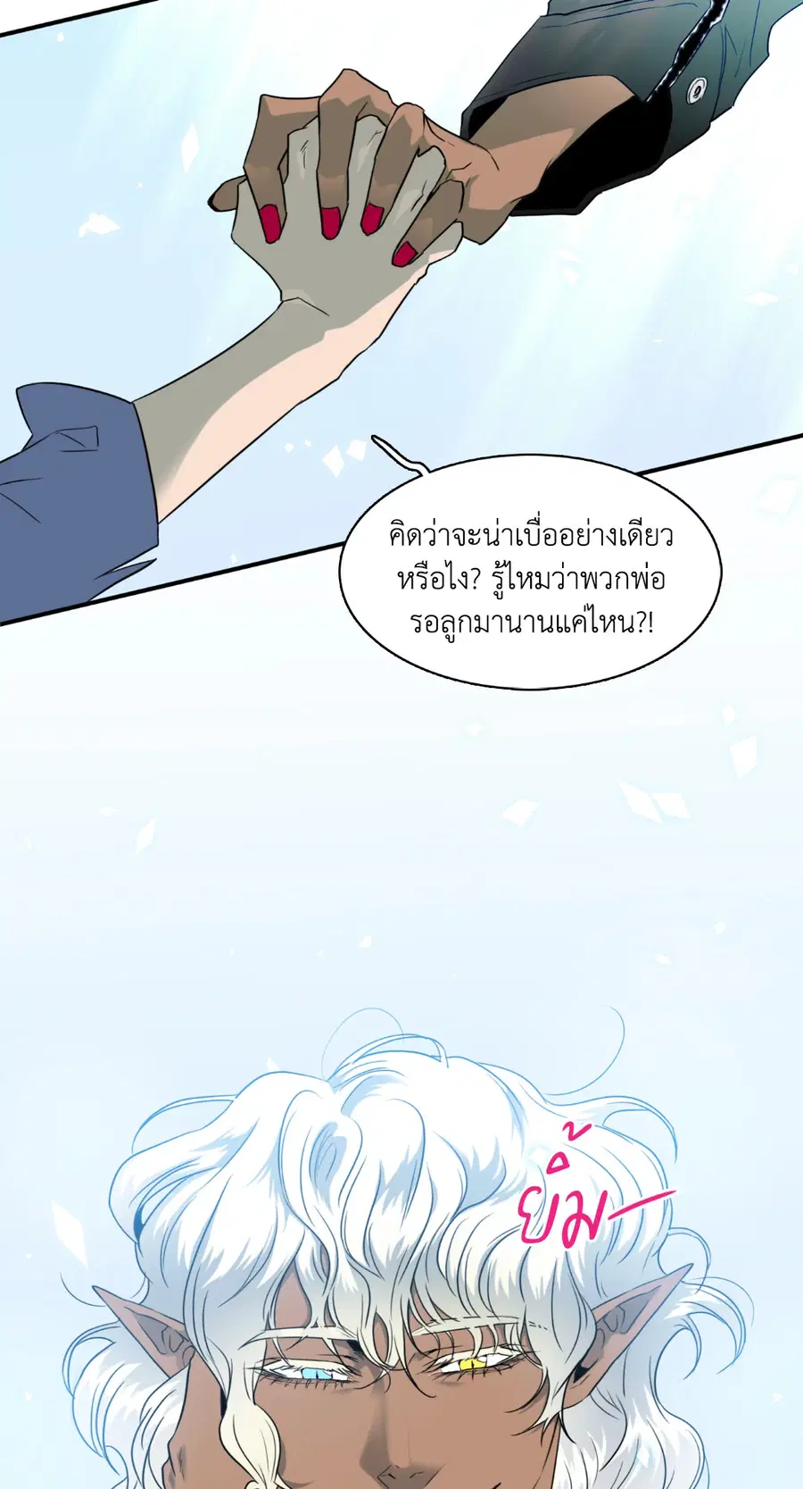 หน้า 53 จาก 71