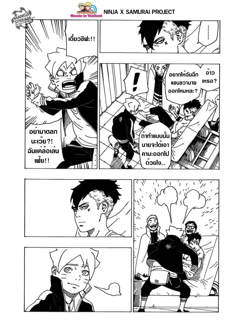 หน้า 13 จาก 41