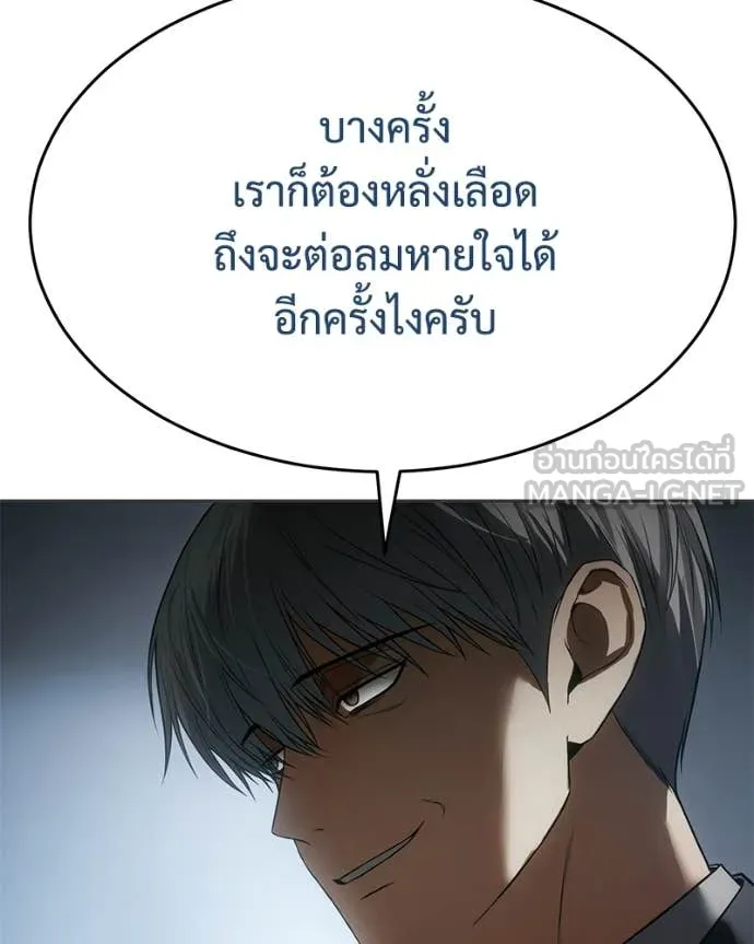 หน้า 91 จาก 238