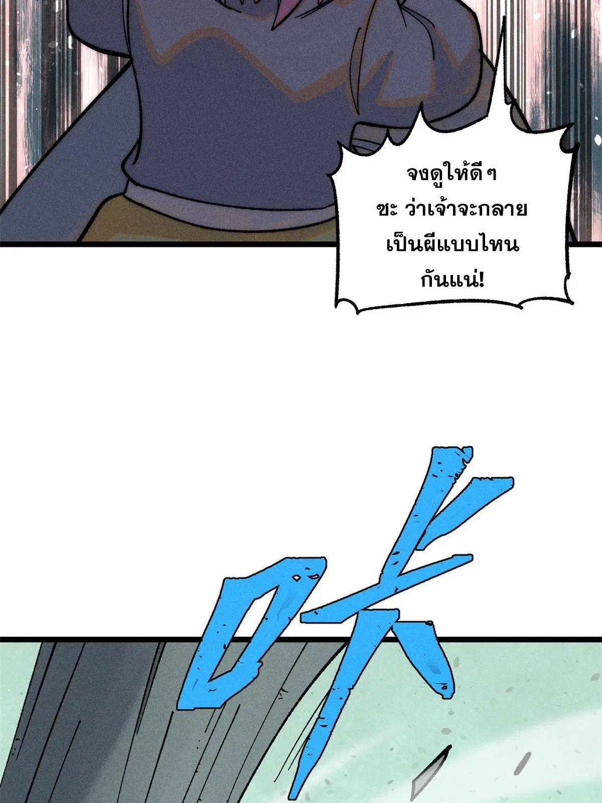 หน้า 56 จาก 79