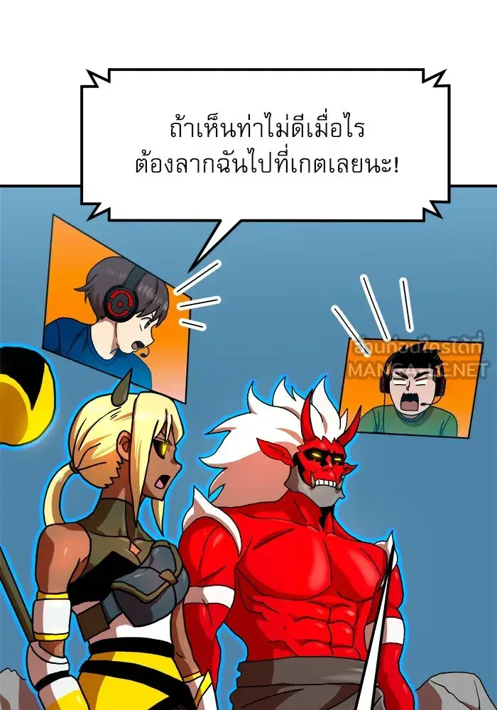 หน้า 57 จาก 159