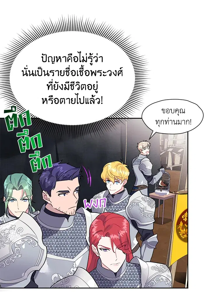 หน้า 47 จาก 82