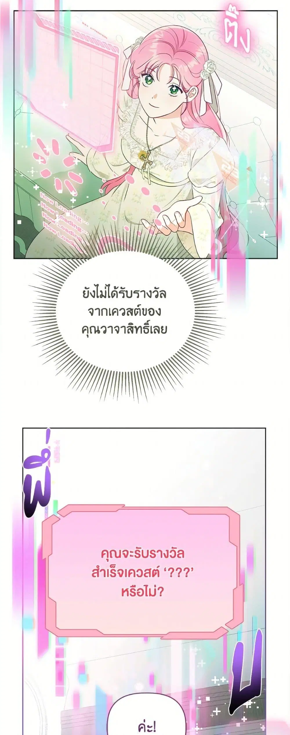 หน้า 39 จาก 52