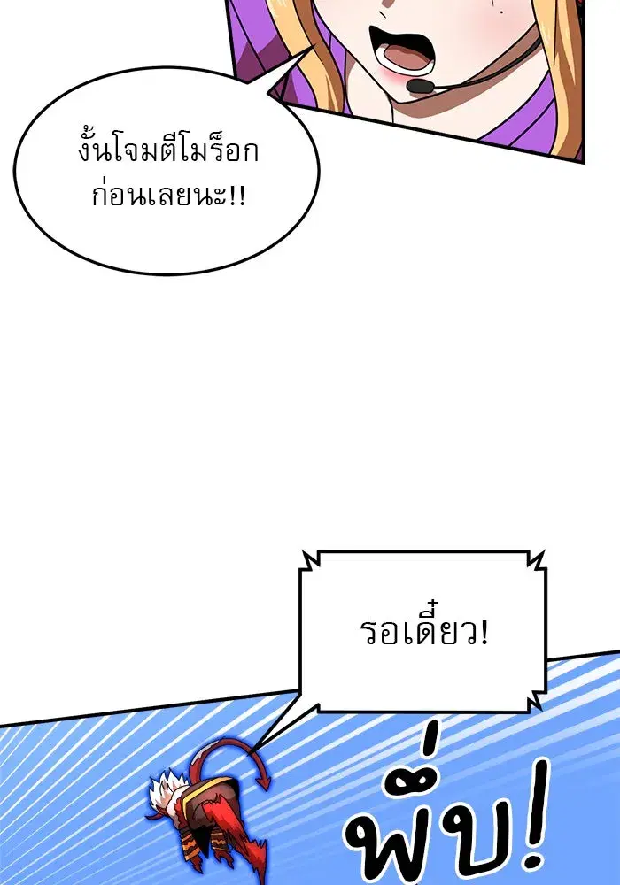 หน้า 119 จาก 152